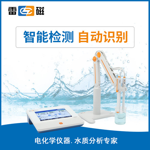 上海雷磁DZS-708TP/706F实验室台式多参数分析仪PH电导率溶氧检测