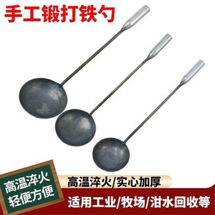 加厚大铁勺铁瓢炒菜勺汤勺手工锻打加长柄喂料勺厨房铝水勺饲料勺