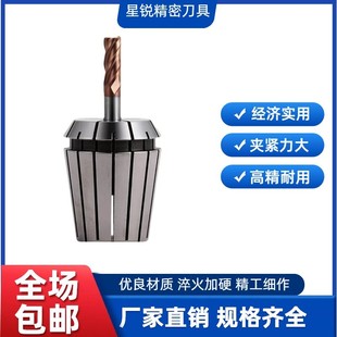 ER20 ER25 ER32 弹性筒夹ER8 ER50常规孔 ER16 ER40 非标孔 ER11