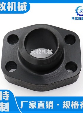 SAE液压对焊法兰高压油泵连接AFSA船用液压阀接头凸台焊接法兰