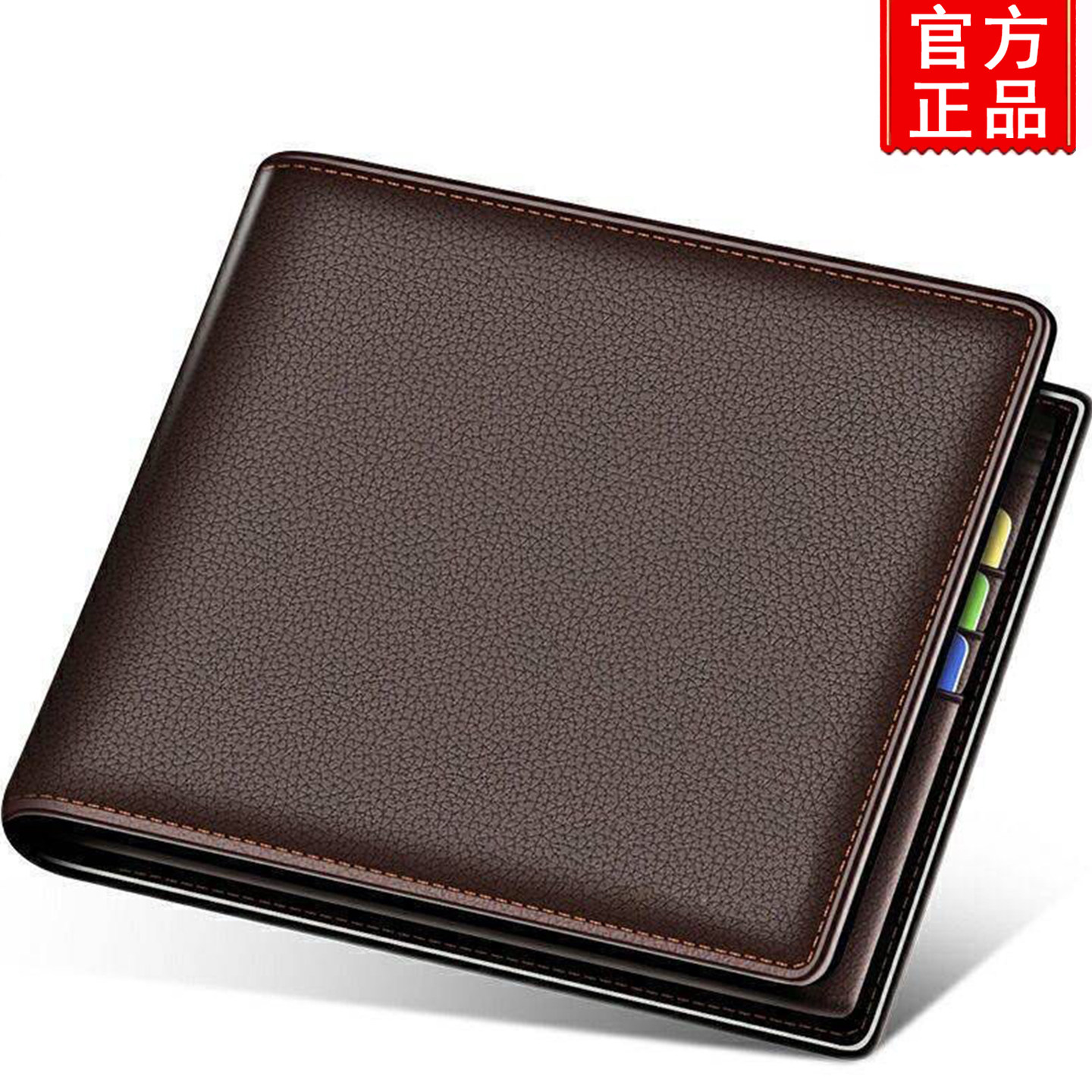 正品真皮质感短款钱包男款超薄收纳证件手持皮夹软皮大容量零钱包,箱包皮具/热销女包/男包,钱包,淘宝优惠券,粉丝福利购,淘宝优惠卷