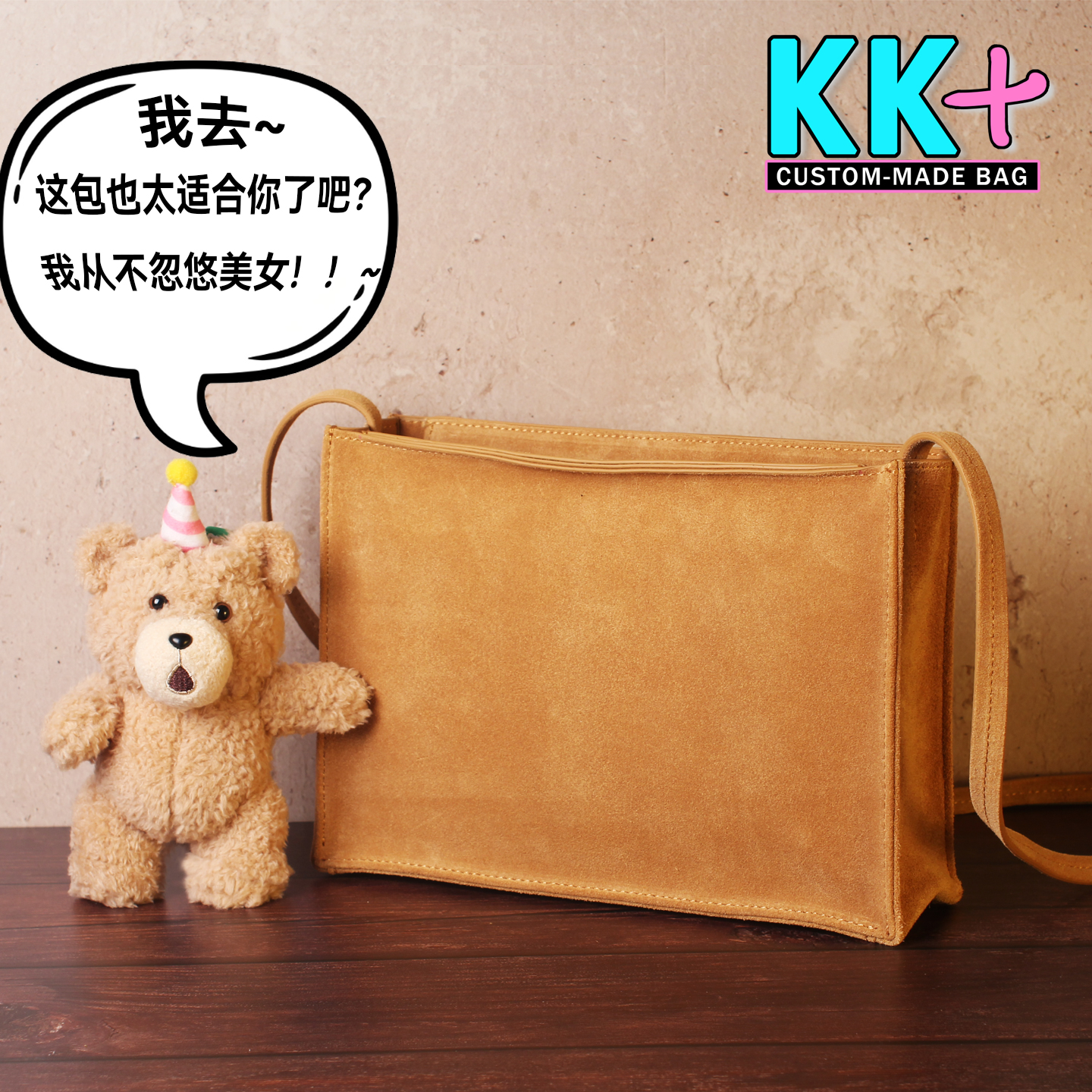 简约不简单头层牛皮立体剪裁包包