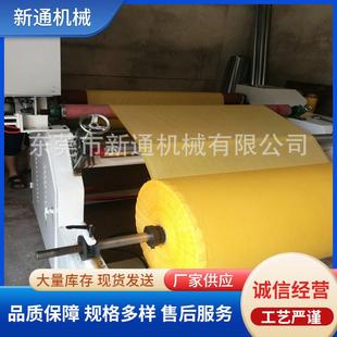 离形纸胶带复卷机供应双面胶全自动复卷机台钢国钢贴合复卷机