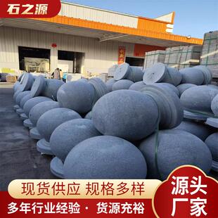 广场拦路石材大理石路障圆球供应花岗岩芝麻白止车石球车挡石头墩