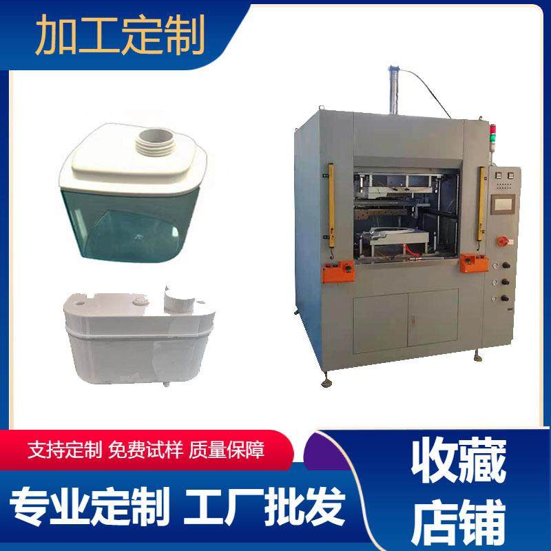 伺服热板焊接机PE料焊接机ABS料热板机东莞佛山热焊机的厂家,机械设备,电子产品制造设备,淘宝优惠券,粉丝福利购,淘宝优惠卷