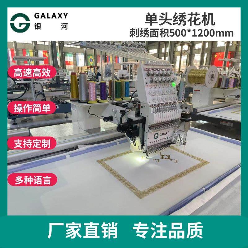 全自动单头绣花机多功能三合一绣旗袍绣家纺床品绣汉服刺绣机,纺织面料/辅料/配套,其他纺织机械,淘宝优惠券,粉丝福利购,淘宝优惠卷