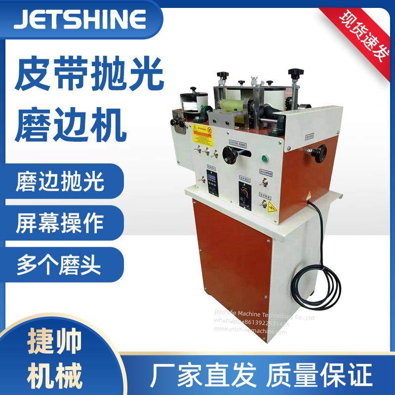 自带吸尘三轮双边皮带腰带肩带打磨机打粗抛光机,纺织面料/辅料/配套,其他纺织机械,淘宝优惠券,粉丝福利购,淘宝优惠卷