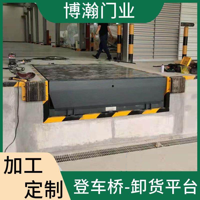 固定式登车桥电动液压集装箱装卸平台叉车物流装卸货斜坡调节板,搬运/仓储/物流设备,其他起重搬运设备,淘宝优惠券,粉丝福利购,淘宝优惠卷