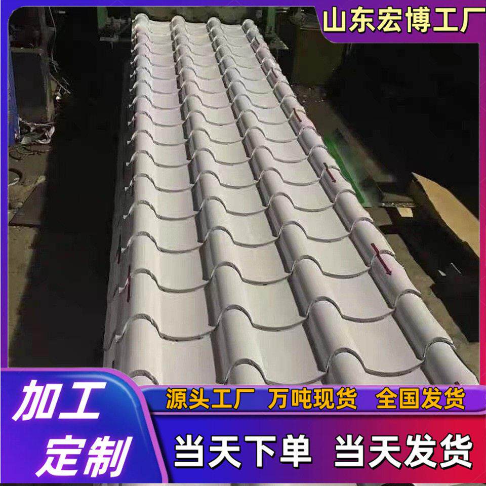 仿古瓦800铝镁锰合金瓦金属氟碳漆仿古瓦景区寺庙仿古铝屋顶