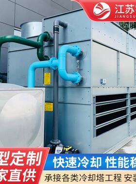 现货YBN工业闭式冷却塔制冷设备双进风逆流式封闭冷却水塔密闭式