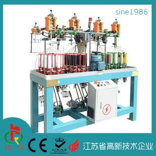 厂家直销高速电脑编织机织带机绳子线带鞋带编织机设备非标定制