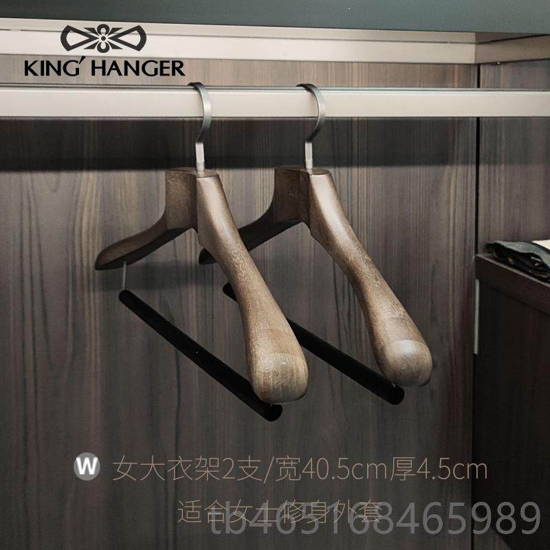 高档金高端实木衣架轻奢高级质衣撑领木结衣柜衣帽间专用高档木衣,收纳整理,木质衣架,淘宝优惠券,粉丝福利购,淘宝优惠卷