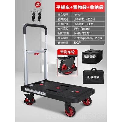 高档顺和平板车手推货车拖车折叠音小推车拉货轻便静便家用搬携运