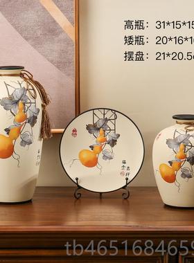 高档新新中式古装花国风玄关客厅电柜茶室摆件瓶家家视居装饰品三