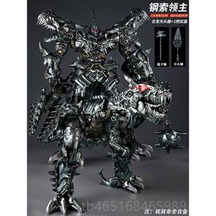 高档正变形恐龙玩合具男孩钢索霸王龙刚机器人金擎天金版柱大黄蜂