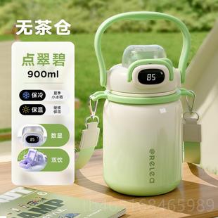 高档学物生物保温杯大容量女童生高颜值数显管杯生儿上学专用水杯