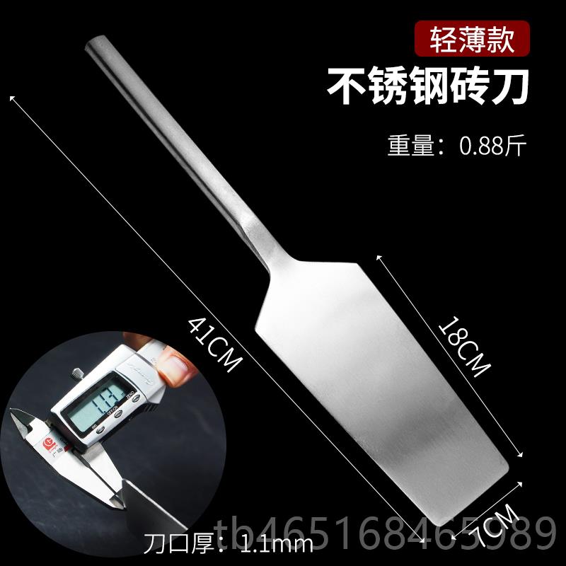 高档贵阳不锈瓦钢砖薄叶砌墙砖刀泥工具双面小刀圆泥把刀全不锈钢图片