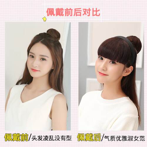 高档假刘真丝发隐无痕刘海假发片女 修脸形发箍头帘流留齐斜刘海