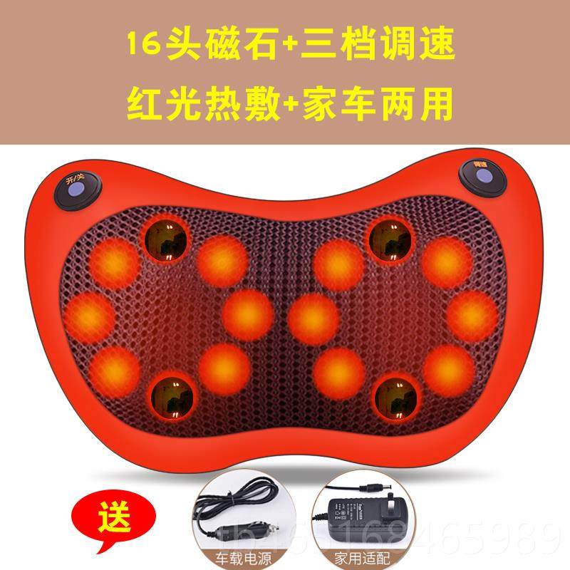 高档子肩颈椎按摩器脖小腿头颈部腰背多功能动全身电枕头劲腰椎部,个人护理/保健/按摩器材,按摩靠垫/坐垫,淘宝优惠券,粉丝福利购,淘宝优惠卷