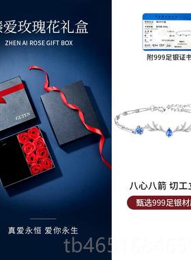 高档一鹿有你品物999纯银手款链女女生银手镯情侣手饰生日礼送女