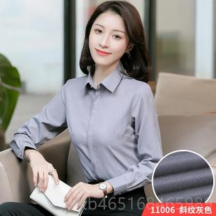 衬衣女暗扣防走光工 高档色长袖 灰衬衫 秋季 女商务休色闲职业工纯装