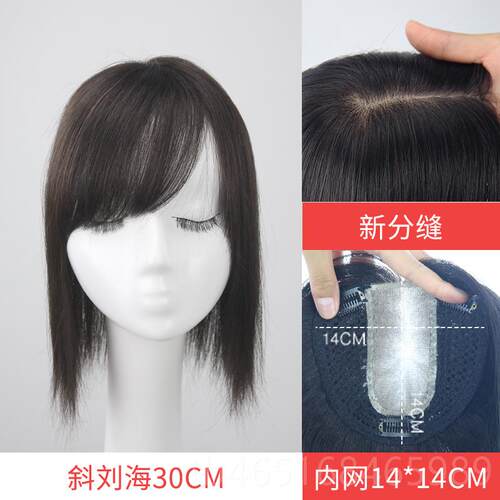 高档假发女长发假发片全真发头顶补一片式白发轻遮薄无痕发顶补发