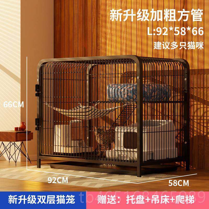高档猫笼不占家用别墅地室内一体带所宠厕物咪双层超大空间猫猫窝,宠物/宠物食品及用品,猫笼子/猫别墅,淘宝优惠券,粉丝福利购,淘宝优惠卷