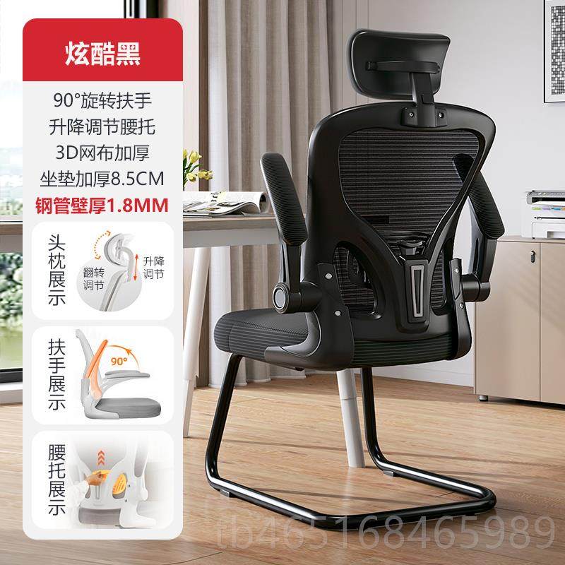 高档学习椅子子书桌椅电年脑椅儿童青少初中学生专用写作业字椅写,住宅家具,电脑椅,淘宝优惠券,粉丝福利购,淘宝优惠卷