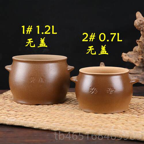 高档汤平定手工无釉土砂锅明火耐高温陶瓷瓦罐罐煨燕 窝汤煲 小瓦