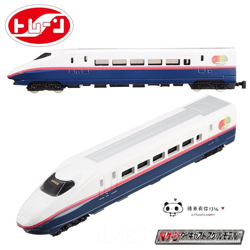 高档本tran金e火车JR新干线动车轨道系玩具合模型N型樱花列特快日