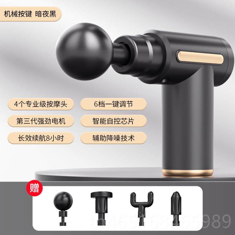 高档筋膜枪肌肉按摩器业放m松电动颈膜枪男女生ini多能全身按摩功,个人护理/保健/按摩器材,按摩枪,淘宝优惠券,粉丝福利购,淘宝优惠卷