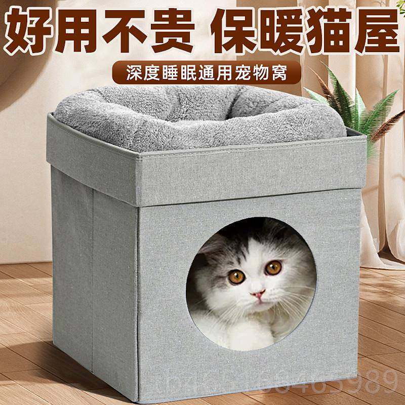 高档圆秋冬保暖猫窝双层树洞剑麻抓板桶凳共宠用人凳椅三两上下层,宠物/宠物食品及用品,猫窝/屋/帐篷/沙发,淘宝优惠券,粉丝福利购,淘宝优惠卷