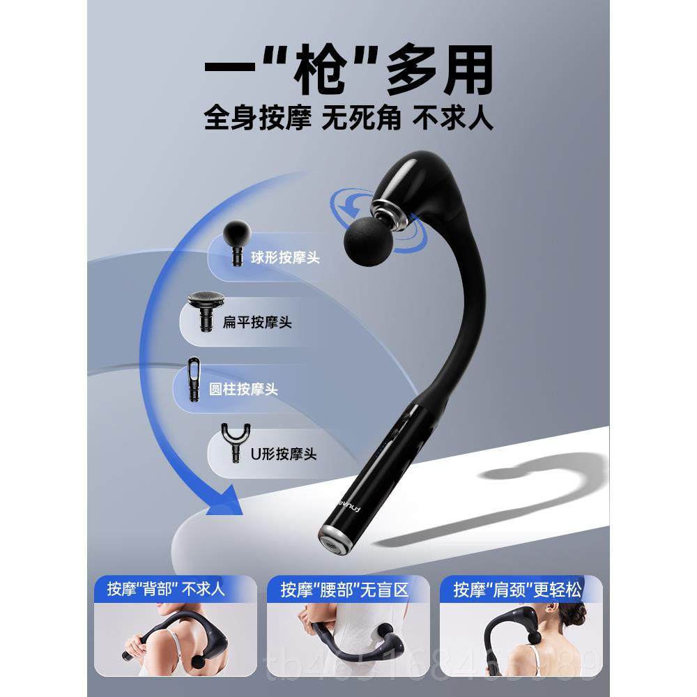 高档筋膜枪肉按摩器肩颈部按摩仪女生部多功能全身肌放松背腰基膜,个人护理/保健/按摩器材,按摩枪,淘宝优惠券,粉丝福利购,淘宝优惠卷