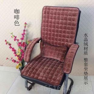 电垫脑椅坐板老办公室椅垫毛冬绒带靠背加厚躺椅摇椅座靠垫 高档季