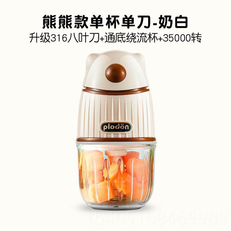 高档浦利顿食辅机婴宝宝料机多功能果泥神器小型打泥机研磨理器工,厨房电器,宝宝辅食机/料理机/食物搅拌器,淘宝优惠券,粉丝福利购,淘宝优惠卷