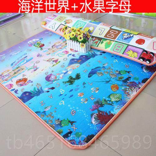 高档加厚儿童坐垫爬爬垫垫小孩宝地毯宝宝贝客厅爬行铺垫泡地沫垫,玩具/童车/益智/积木/模型,爬行垫,淘宝优惠券,粉丝福利购,淘宝优惠卷