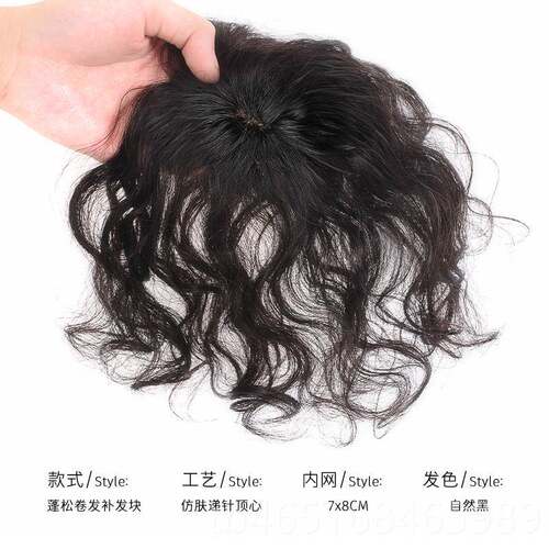 高档发片增发量蓬松卷发一片式发无痕隐形贴片遮盖白发头顶补短假