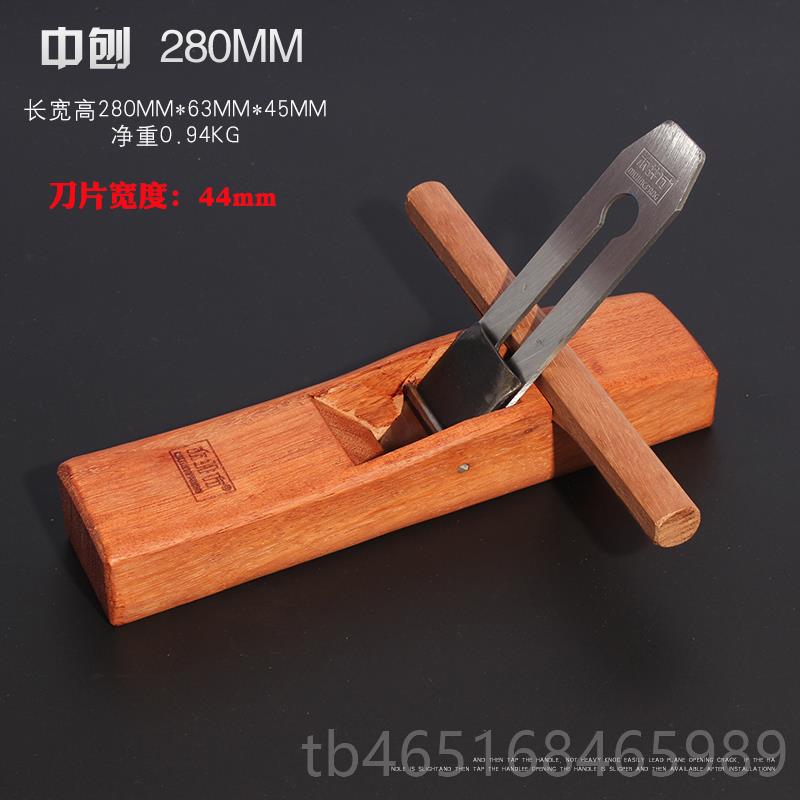 高档刨木井刨方 工刨 鲁式刨 木子 手刨子 手工 木工 木匠工具套