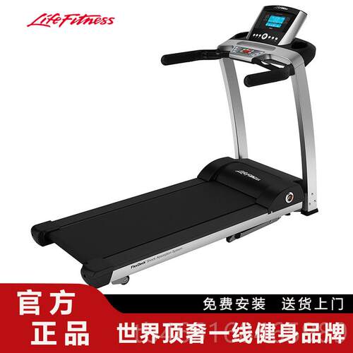 高档原装进口 美国LF机E力健家用跑步F3跑步机T3I机商用跑步静音