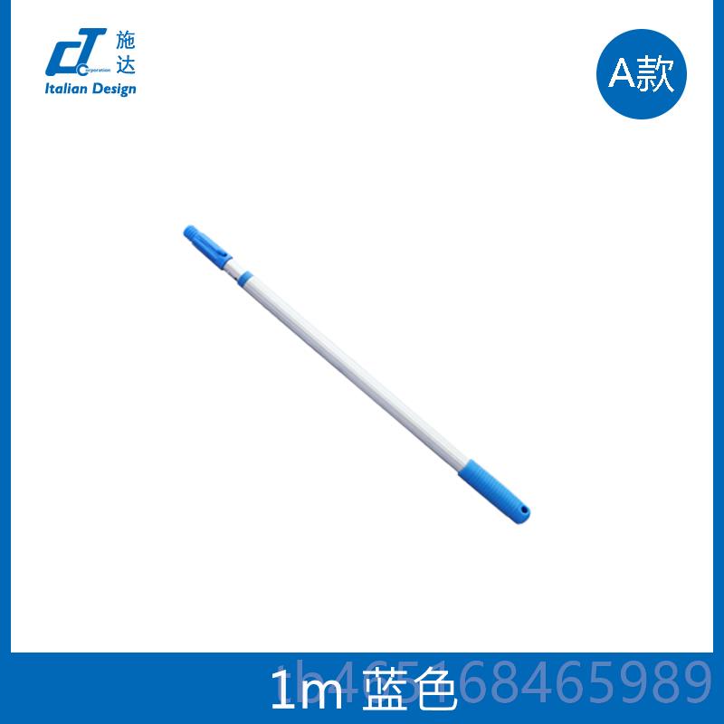 高档意大利CT璃施达1水m 1.4 m 2玻刮涂器擦窗器伸缩杆 清洁工具