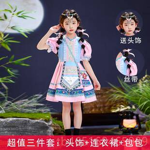 高档六一族童节民服装童装男女童舞台演族出服苗壮族节日舞蹈服春