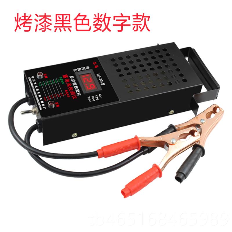 高档汽车电池检测表测瓶好坏电蓄检测仪量电瓶车电池容测量仪器放