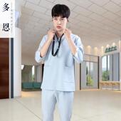 高档腔医工作服牙生科护士服女款 医美工作服高端美容工 分体套口装