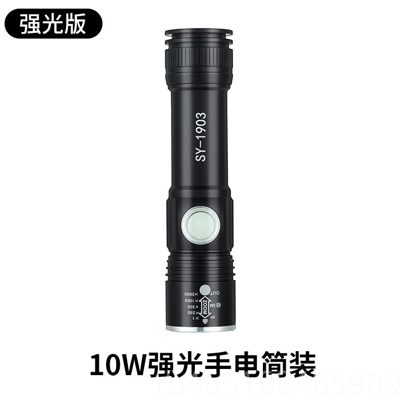 高档手电筒强光可充电超氙亮小气灯1000w便携多能led远射功灯