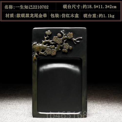 高档国家非遗歙砚砚可磨墨砚台天然原石安徽歙县老坑黑龙尾籽料研