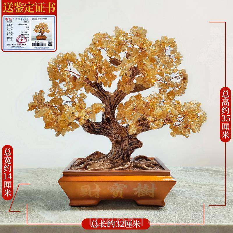 高档水晶发树财摆入户玄关酒柜办公室件轻奢高招档客厅装财饰桌面,家居饰品,装饰摆件,淘宝优惠券,粉丝福利购,淘宝优惠卷