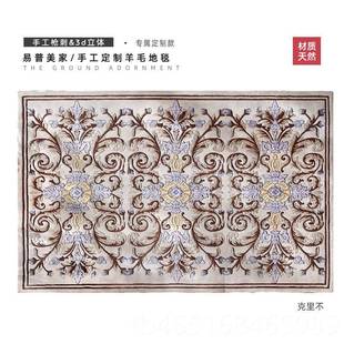 轻式 高档羊毛毯定客厅地现代北欧美式 奢满铺法高级洋房别墅加厚手