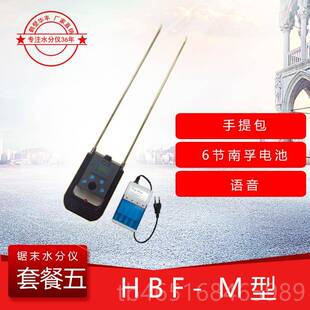 高档锯末水份分仪木屑水分测试仪木水湿检测仪锯木度测定粉仪测量