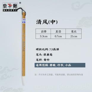 高档邹氏耕笔庄清风毛笔文四宝书法笔楷书行书草书专业级农盒手作