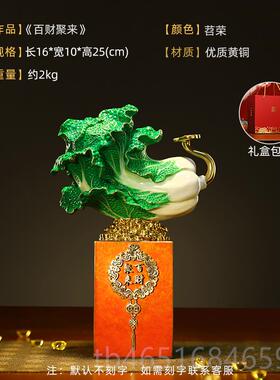 高档胡福记全铜菜摆件招财客厅玄关桌面饰百财聚来业开礼品白工装